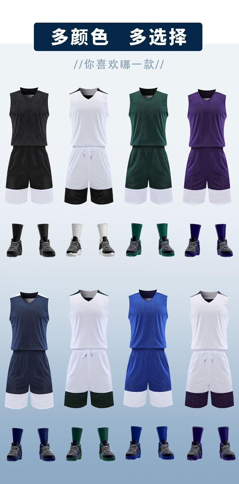 Quick-drying sports basketball suit for adults 62-2081