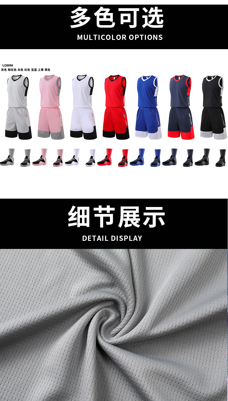 Colorblock sports basketball suit G13-889