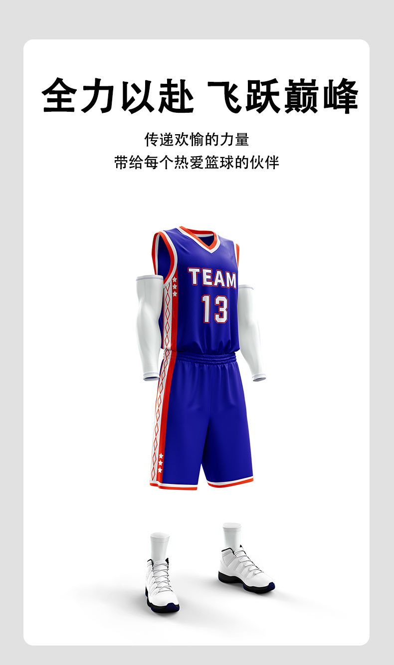 Sports quick-drying basketball suit GJ4-3808 adult