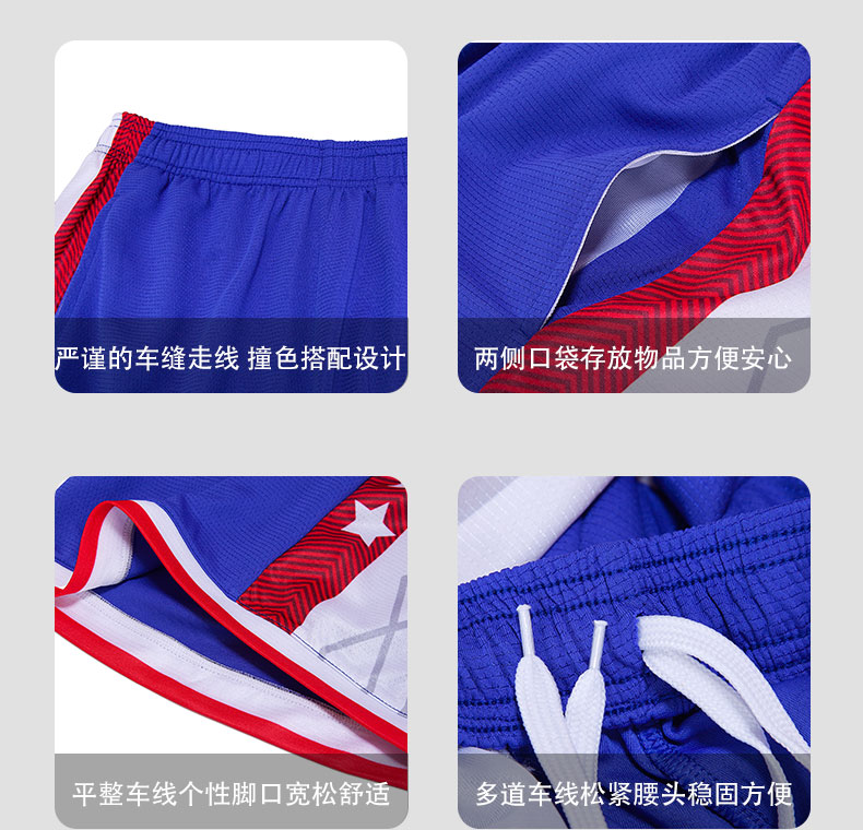 Sports quick-drying basketball suit GJ4-3808 adult