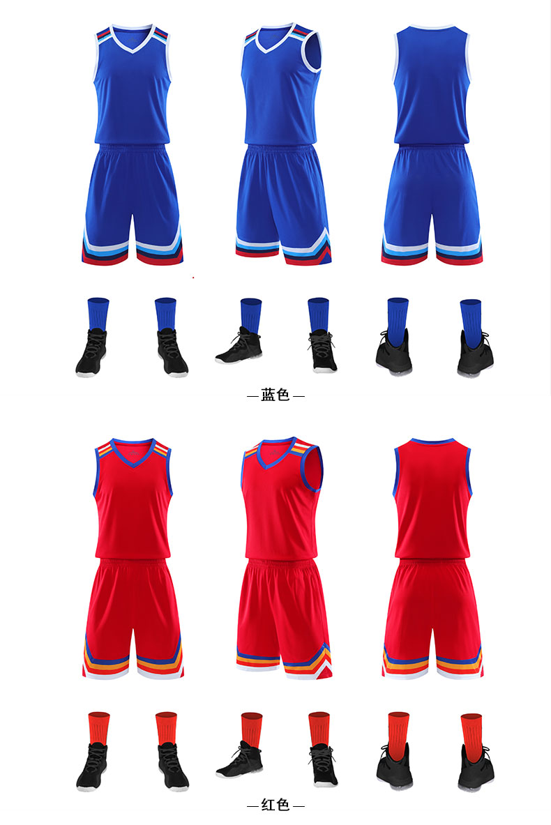 Sports quick-drying basketball suit GB6-2205 adult