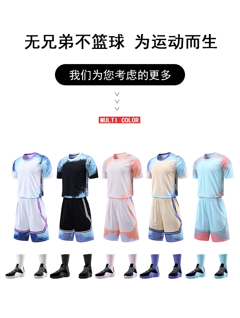 Sports quick-drying basketball suit GY8-867 adult