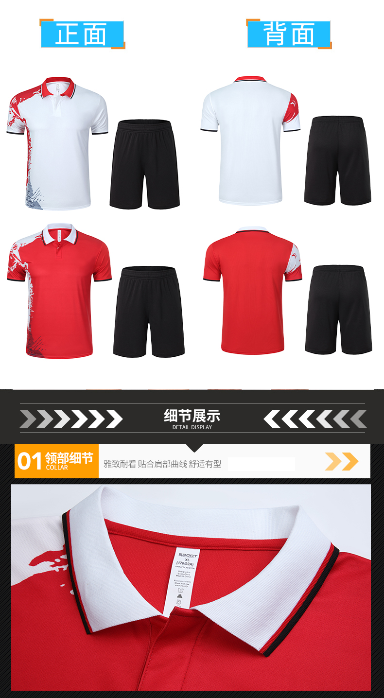 150g tennis top quick-drying training sportswear round neck short-sleeved T-shirt universal 176-Y205