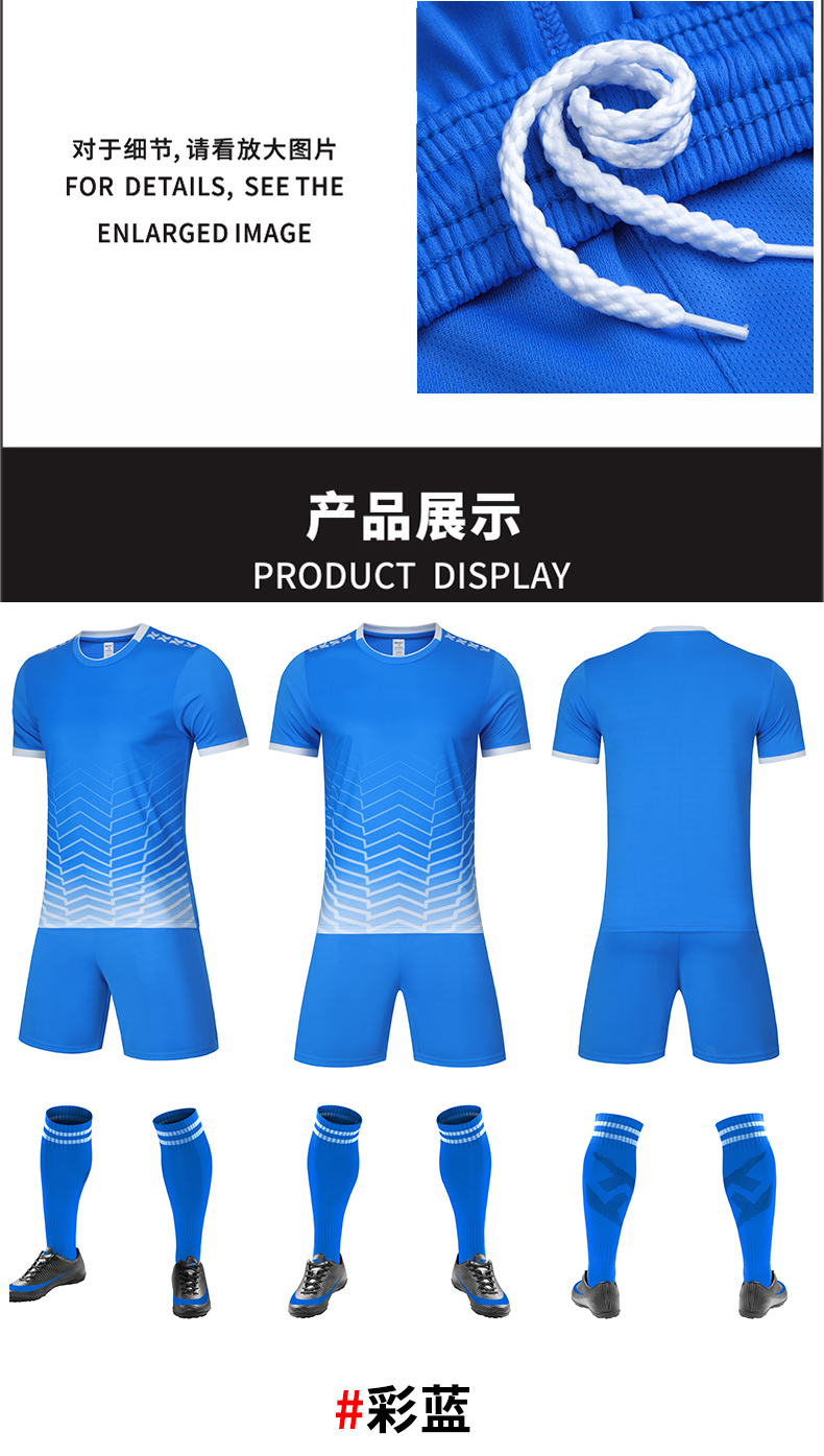 150g new team uniform training suit football clothing jersey suit 176-Z108