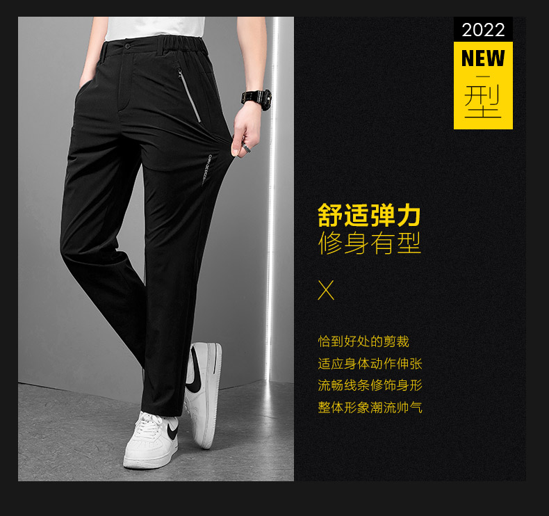 Comfortable and versatile quick-drying sports trousers KF-6621