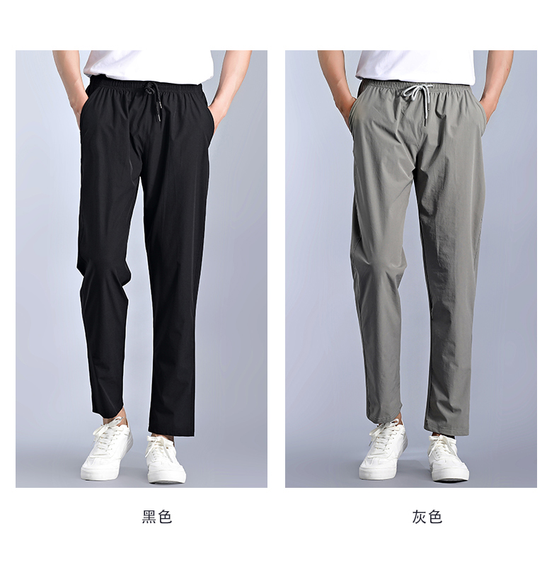 Quick-drying solid color thin trousers 58-8391 (take it the next day)