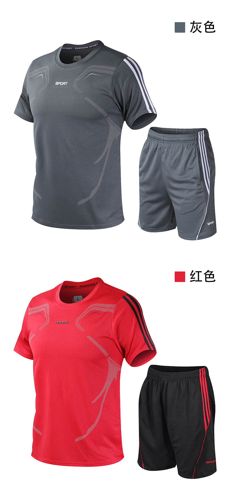 Breathable and dry sports running suit 58-906