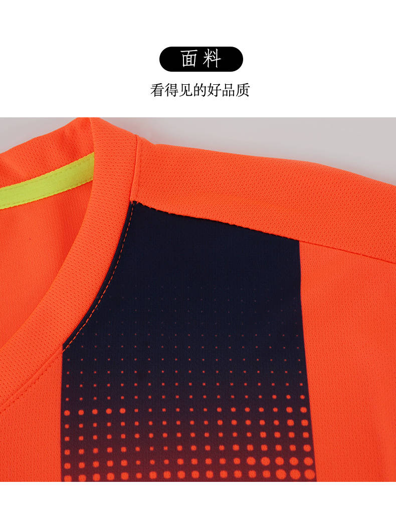 Training suit casual quick-drying short-sleeved football suit set 58-1916