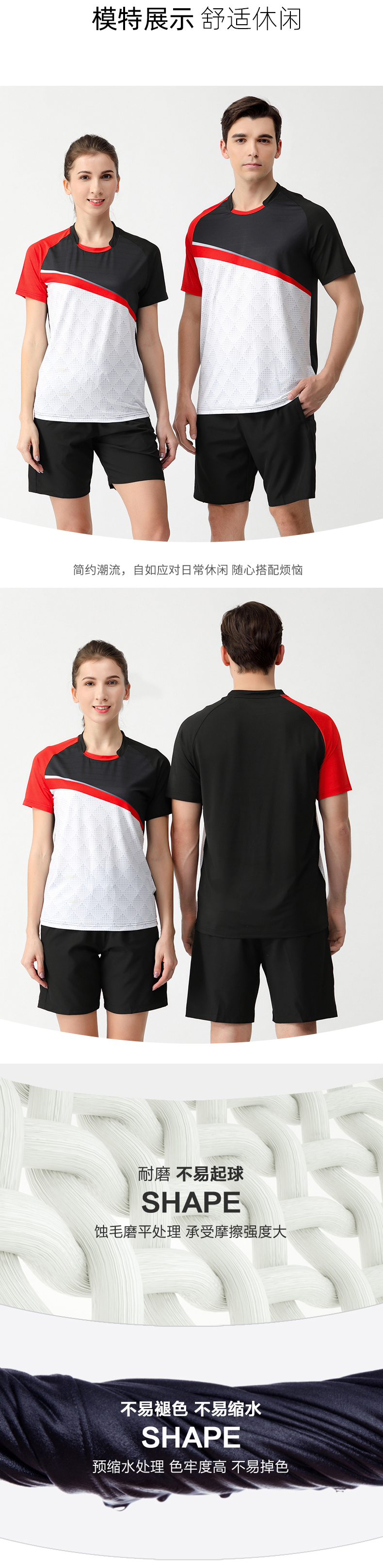 Sweat-wicking quick-drying sports training table tennis and badminton uniforms for women 47-2230