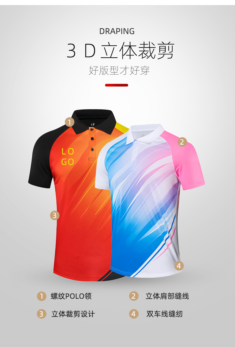 Sweat-wicking quick-drying sports training short-sleeved table tennis and badminton uniforms for men 47-2235