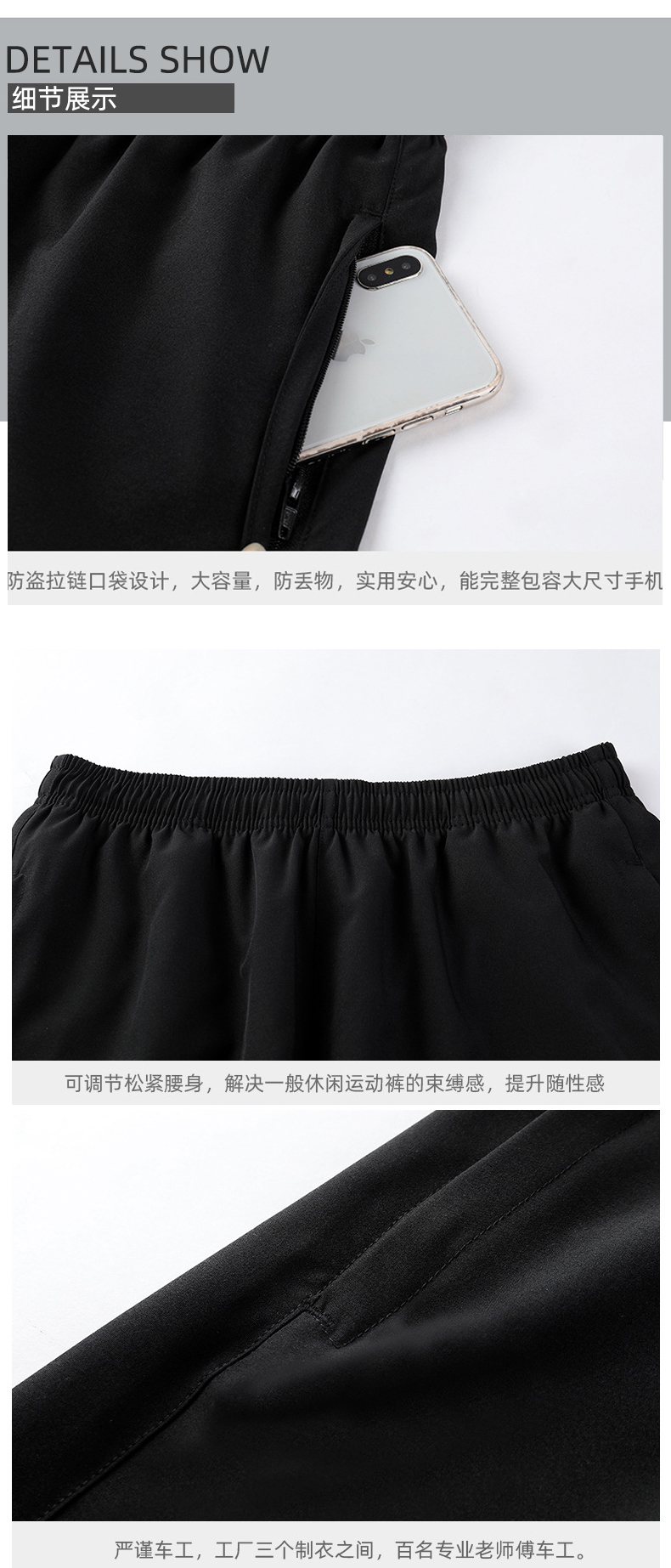 Quick-drying sports training running shorts universal 47-8855