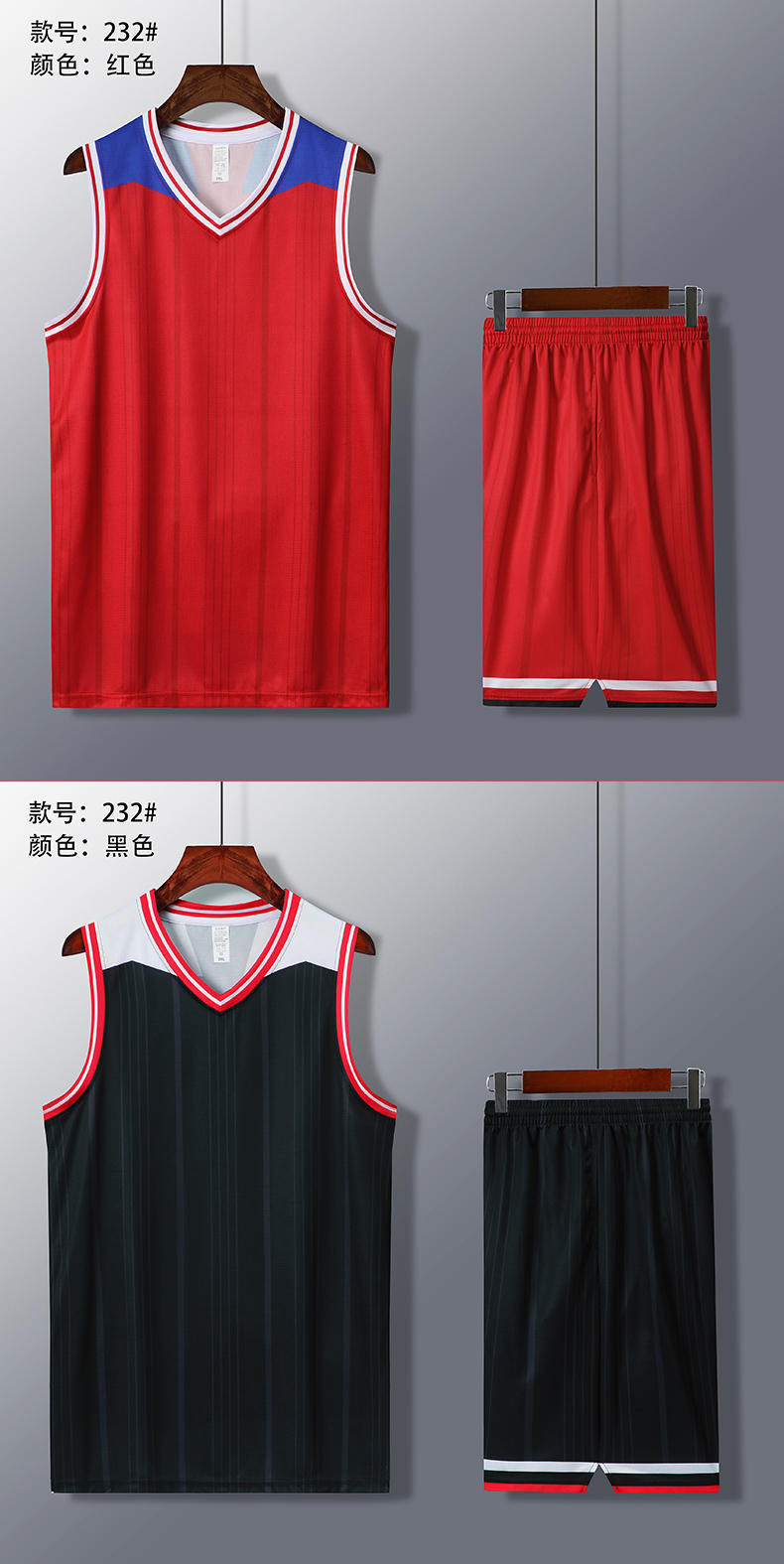 Breathable quick-drying suit basketball uniform GY1-232 adult