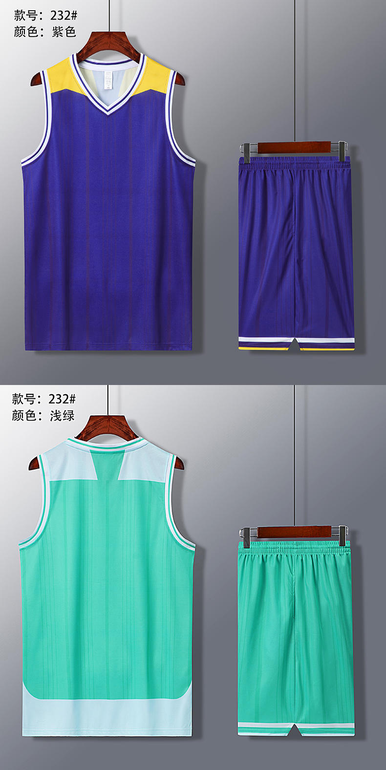 Breathable quick-drying suit basketball uniform GY1-232 adult