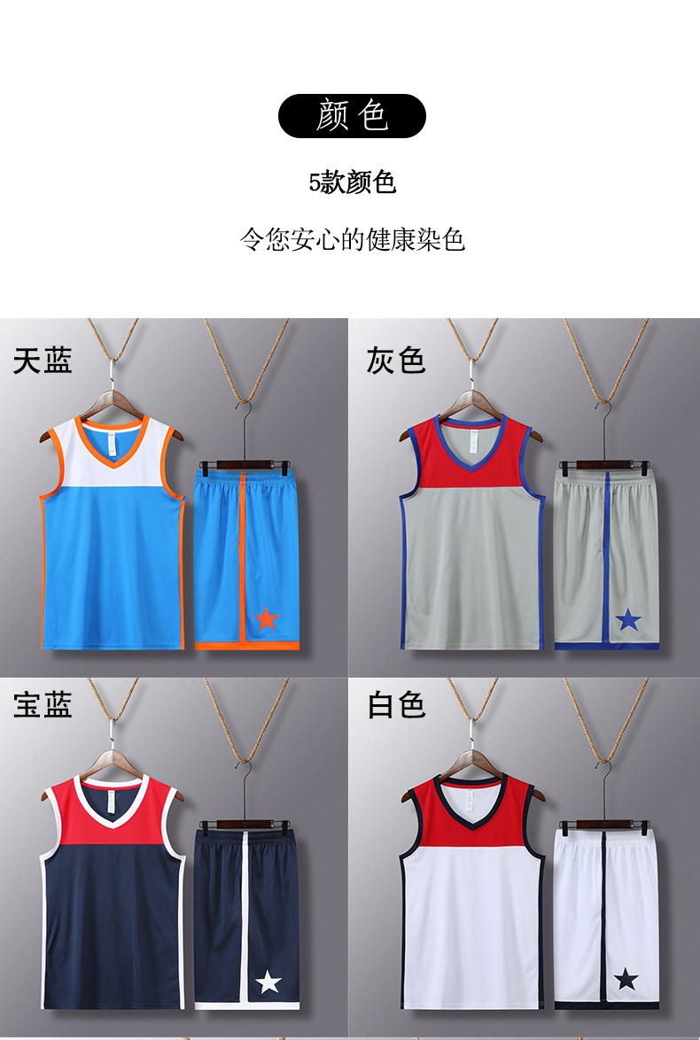 Fashion color matching sports basketball suit men GB10-848 men