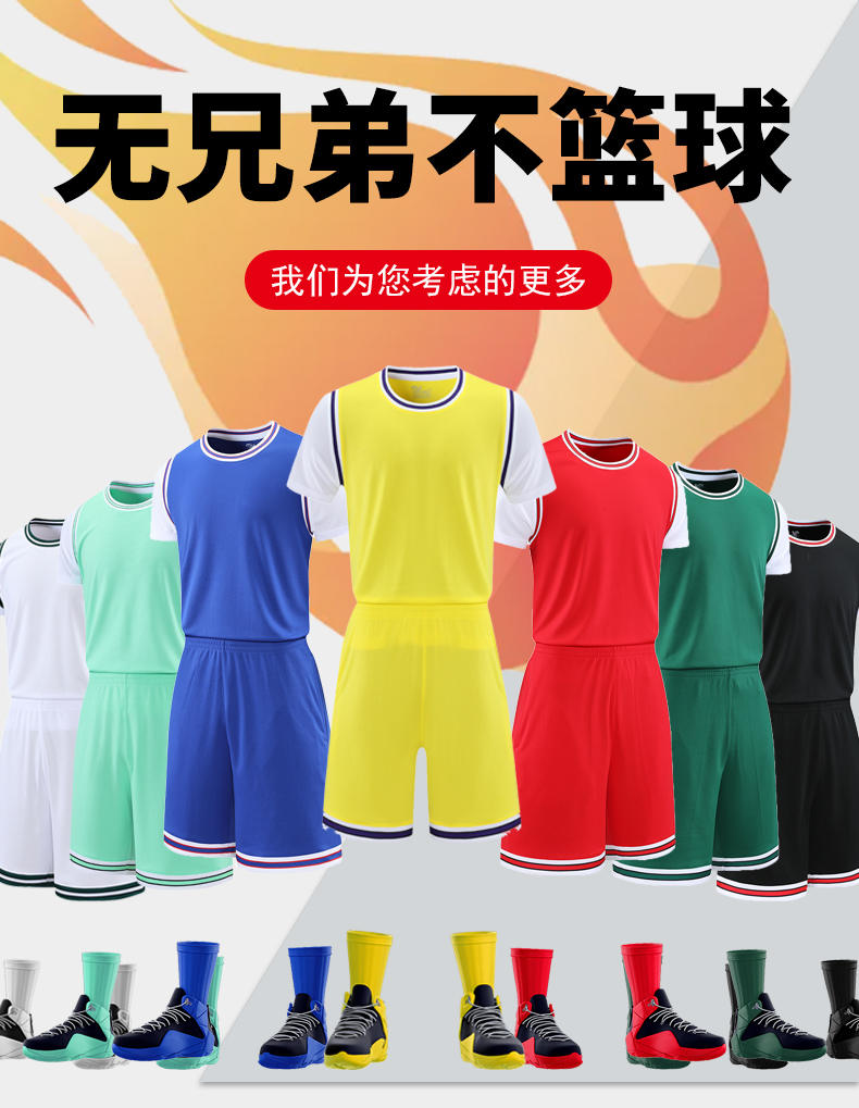 Youth competition sports quick-drying basketball suit set general G16-22237 children