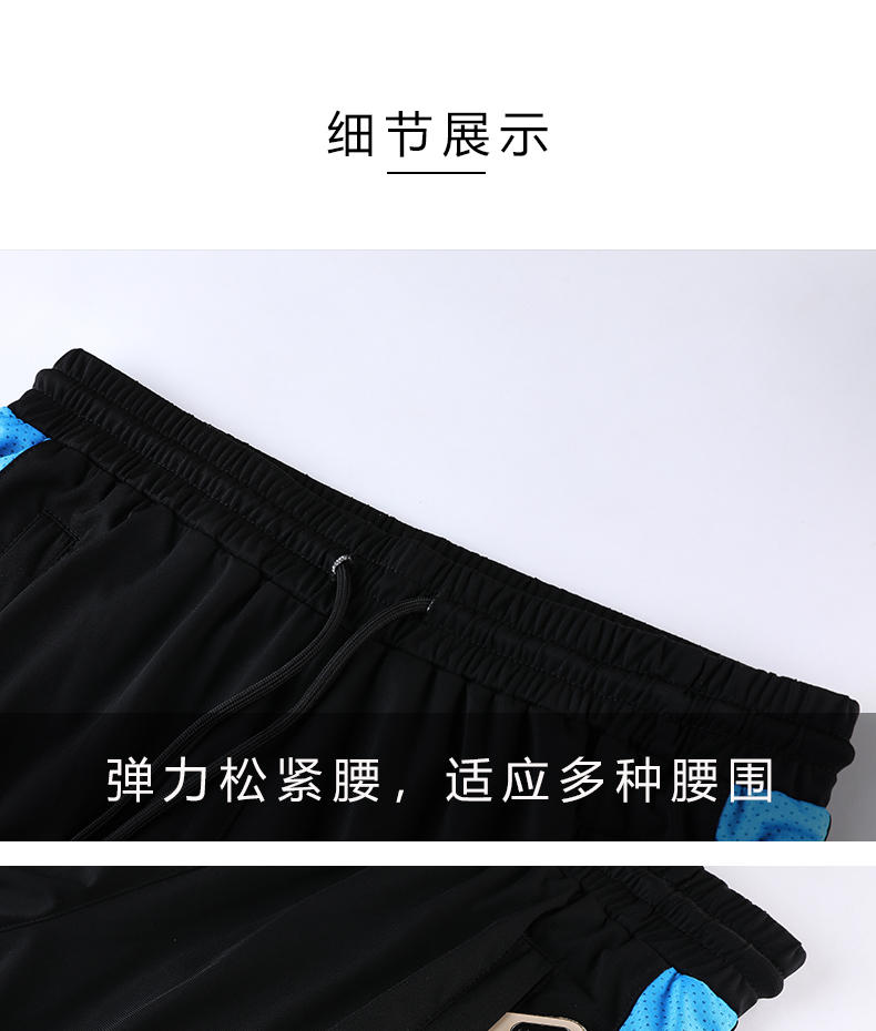 Casual sports all-match shorts general style 110-271