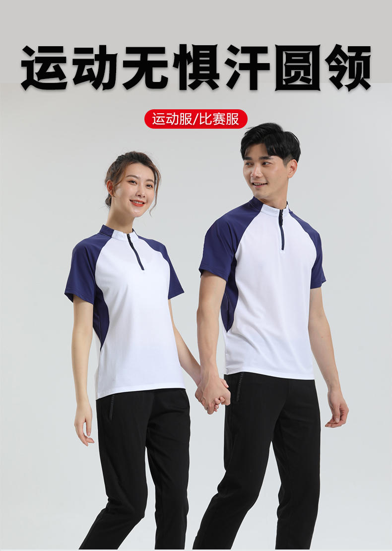 Casual sports lapel short-sleeved training suit general style 110-1803