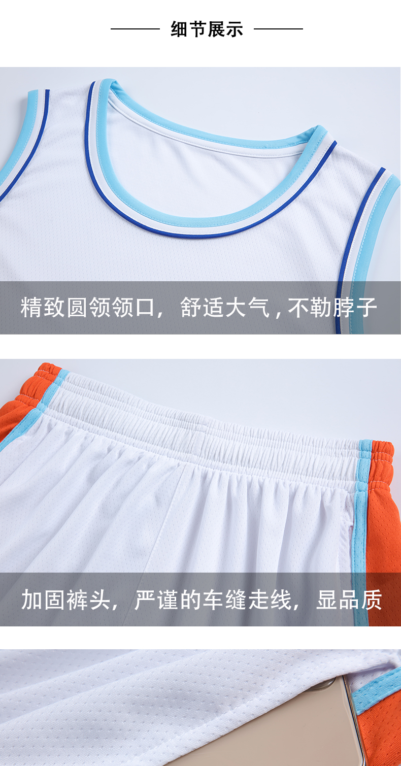 Sports training breathable basketball suit set 49-853 adult