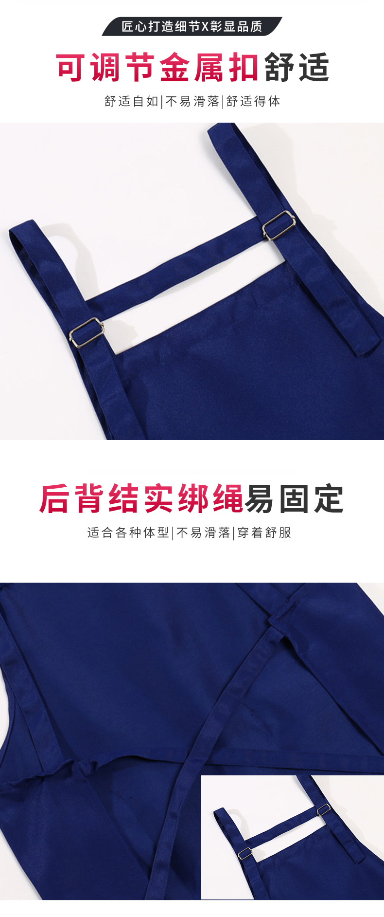 200g lotus leaf style waterproof and oil proof adjustable metal buckle double shoulder apron 6 colors CFWQ03