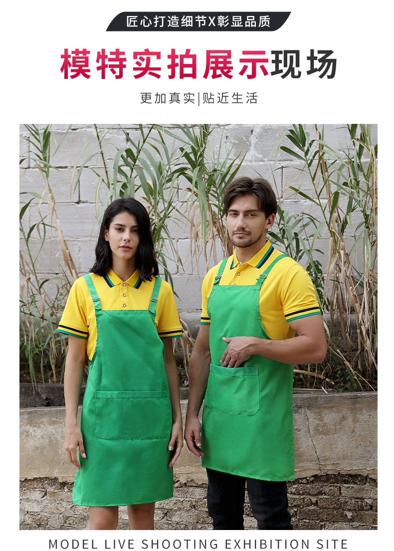 200g lotus leaf style waterproof and oil proof adjustable metal buckle double shoulder apron 6 colors CFWQ03