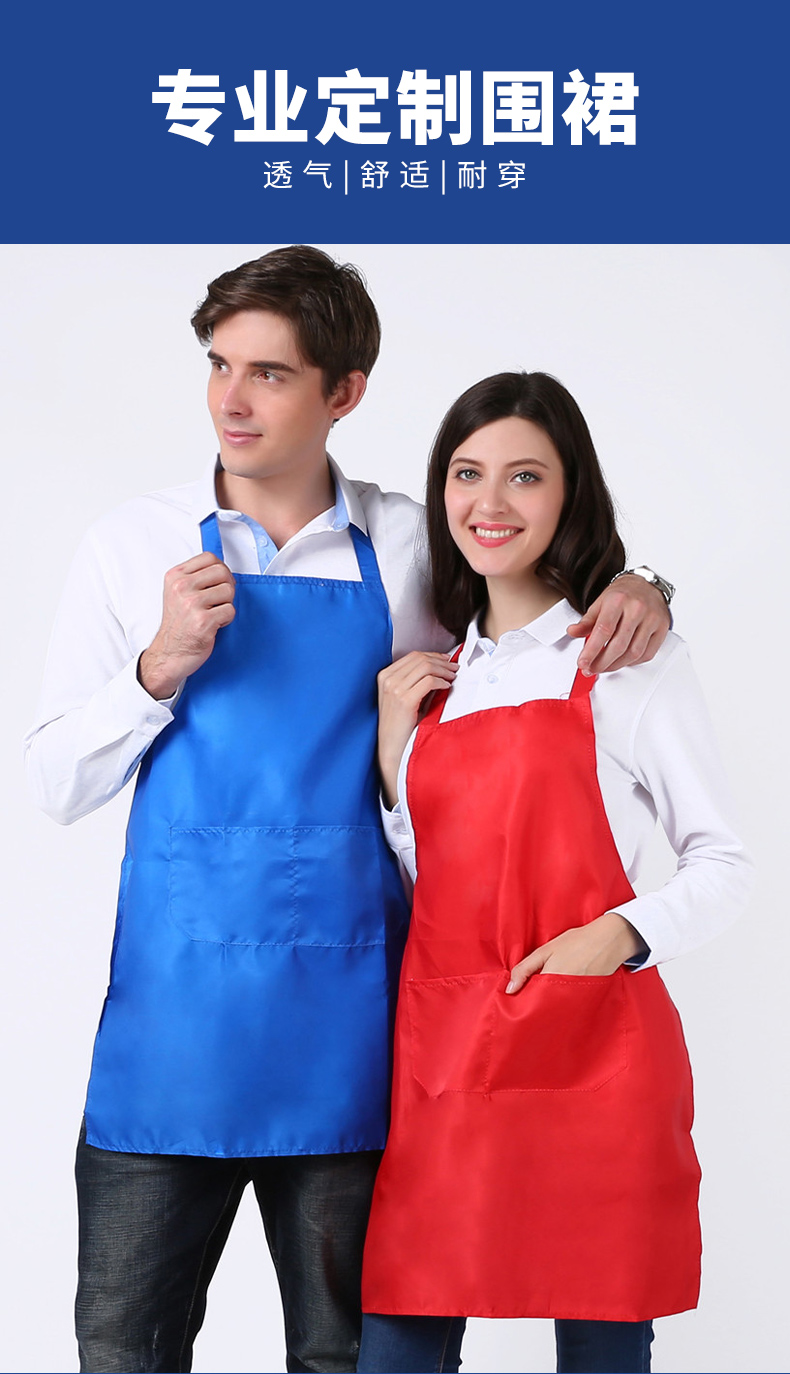 200g polyester household kitchen waterproof and oil-proof one-shoulder halter apron CFWQ10