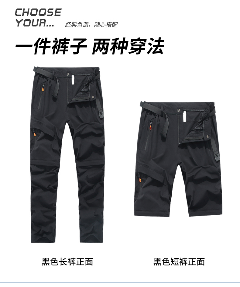 Outdoor windproof and rainproof quick-drying trousers for men KL-T5588