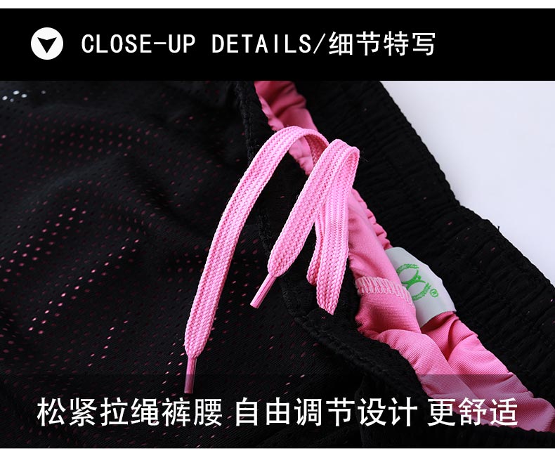 South Korean silk sports shorts for women 110-1536