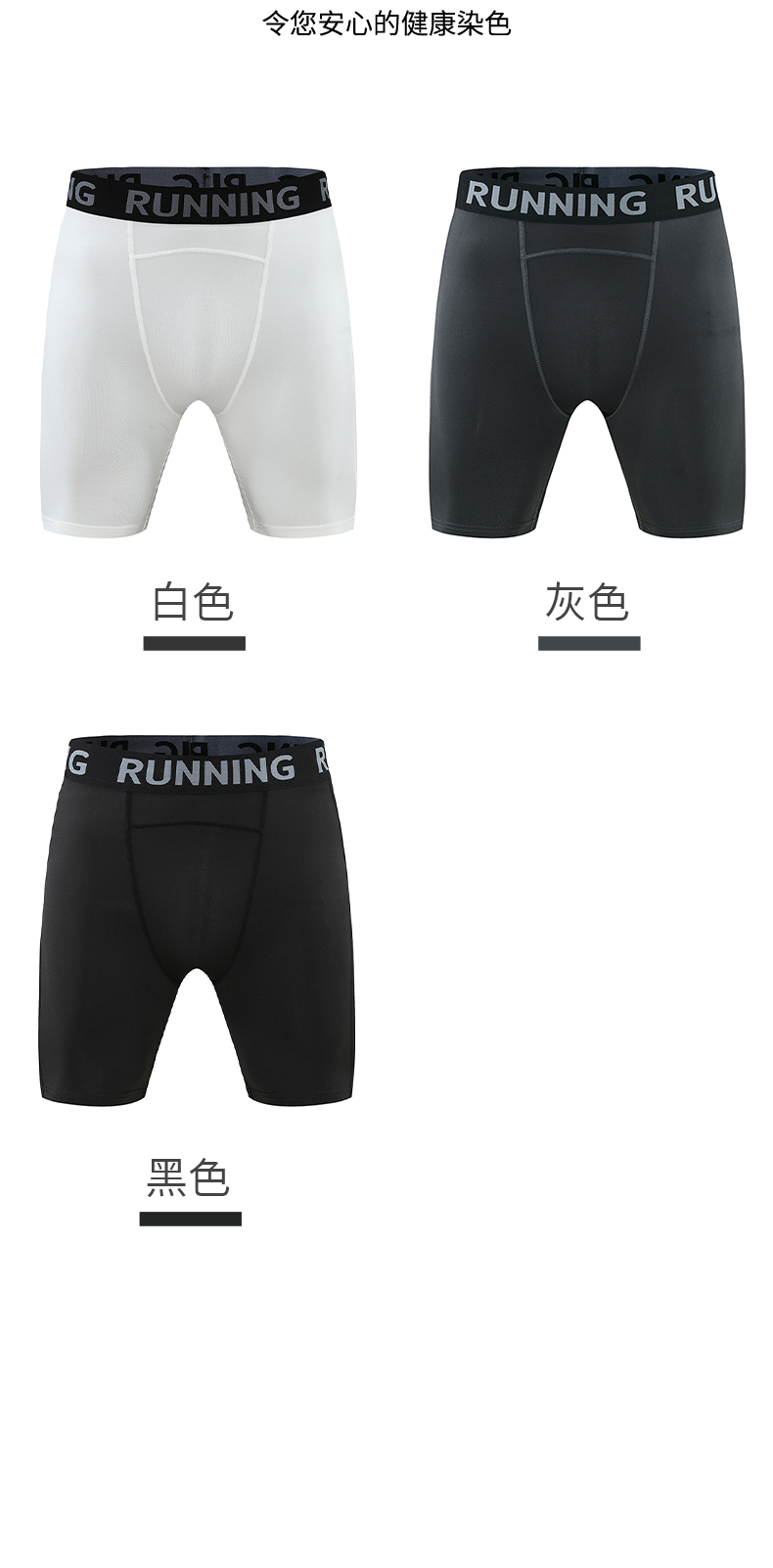 Sports casual shorts G19-248