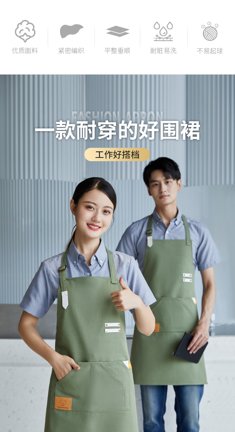 Cotton coarse grain anti-fouling and stain-resistant halter neck apron H15-C2206