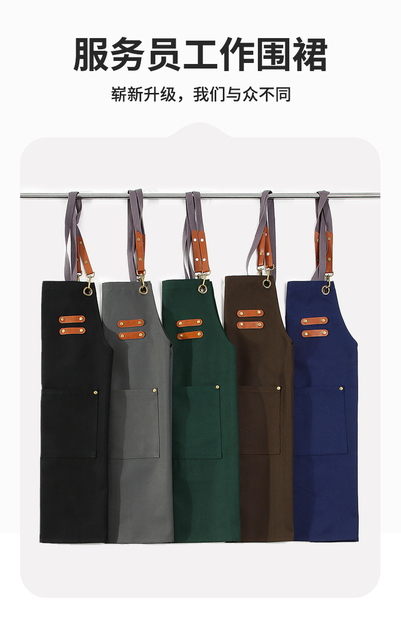 Polyester cotton canvas cross apron CFWQ19