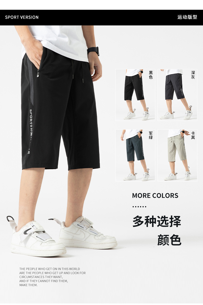 Comfortable stretch casual sports shorts KL-9903