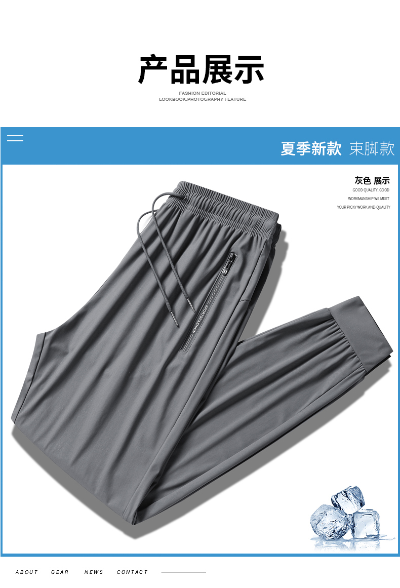 Ice silk nylon light high quality sports trousers KA2-AX-2396