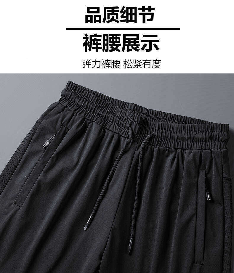 Ice silk nylon stretch quick-drying trousers KA2-20680