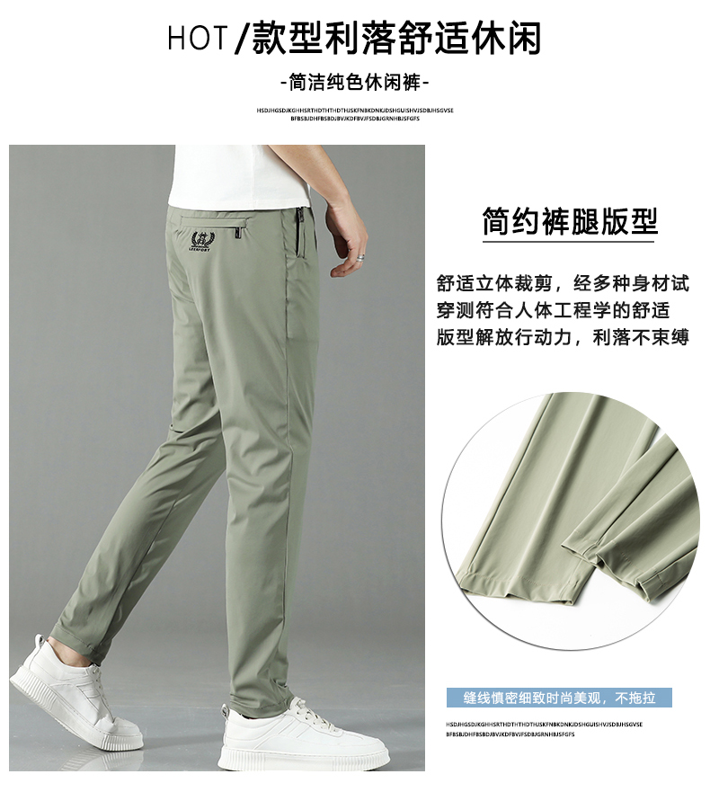 High-end business casual ice silk straight elastic long casual pants KA2-YY-B1028