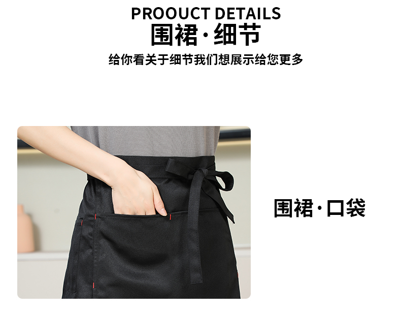 Workwear anti-fouling split super short apron HD1-slit half apron