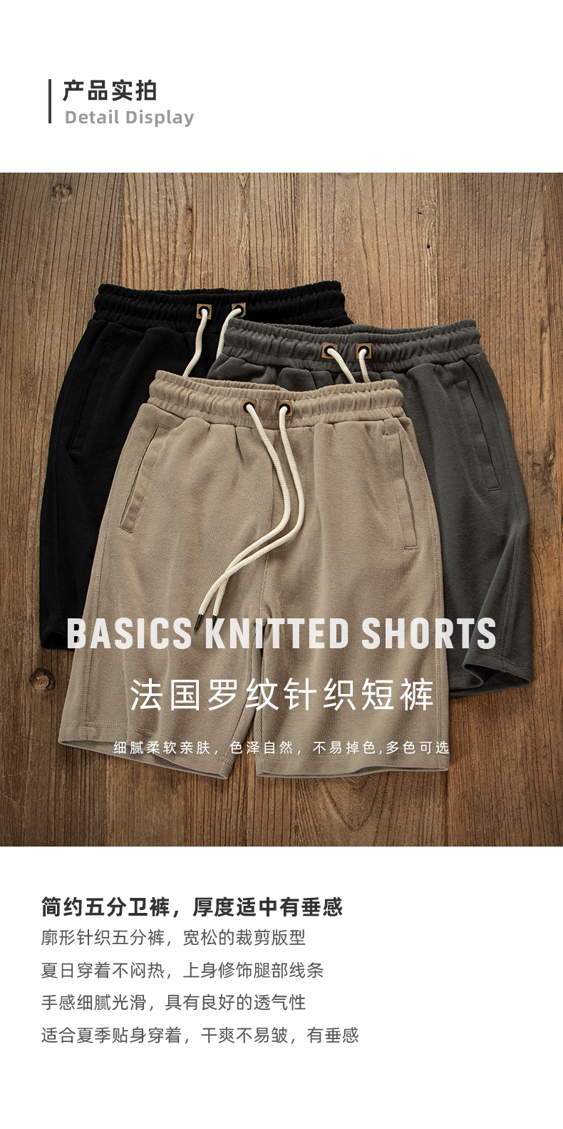 Workwear solid color casual versatile knitted shorts D16-5K100