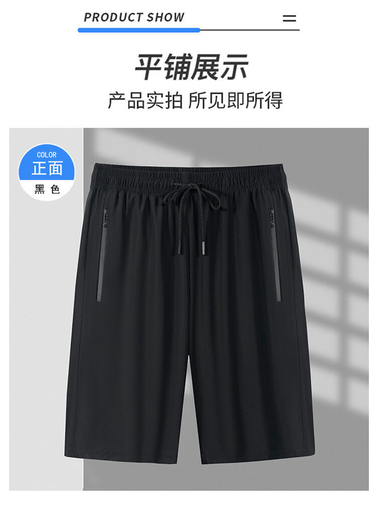 Ice silk summer leisure quick-drying air conditioning five-point sports leisure shorts KD1-3088