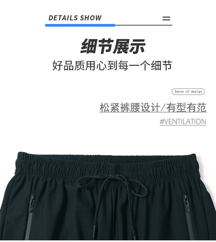 Ice silk summer leisure quick-drying air conditioning five-point sports leisure shorts KD1-3088