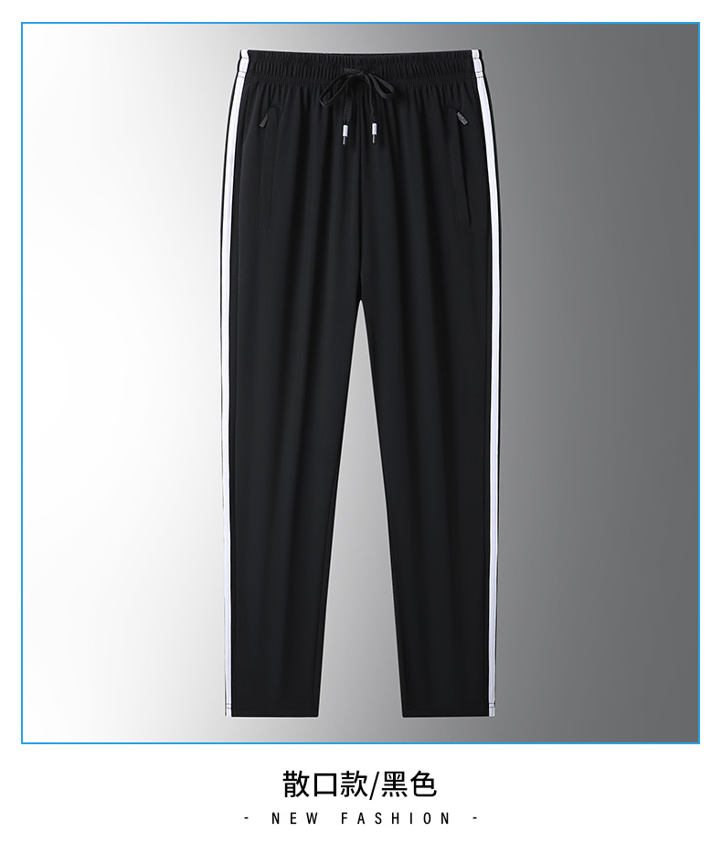 Classic three-bar quick-drying pants ice silk stretch sports trousers KA2-DN-816