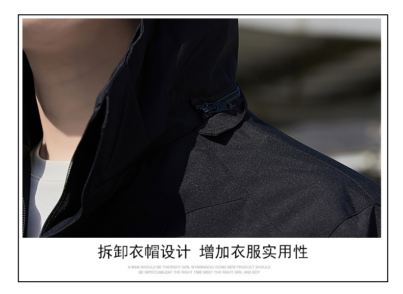 Spring and autumn men thin single-layer jacket KR-6629