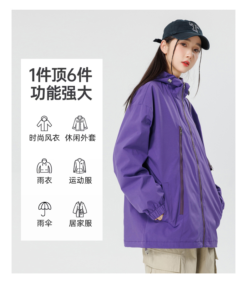 Three-proof technology tooling functional style couple single-layer jacket KE3-030JK01