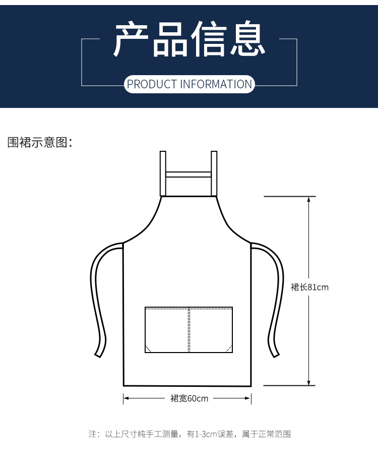 H shoulder strap workwear waterproof apron HD1-2301