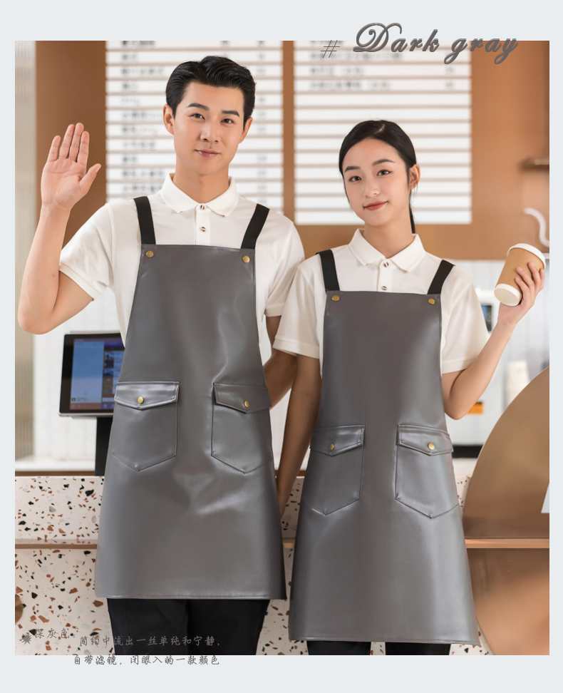 Half PU reverse plush artificial leather shoulder strap apron H01-506