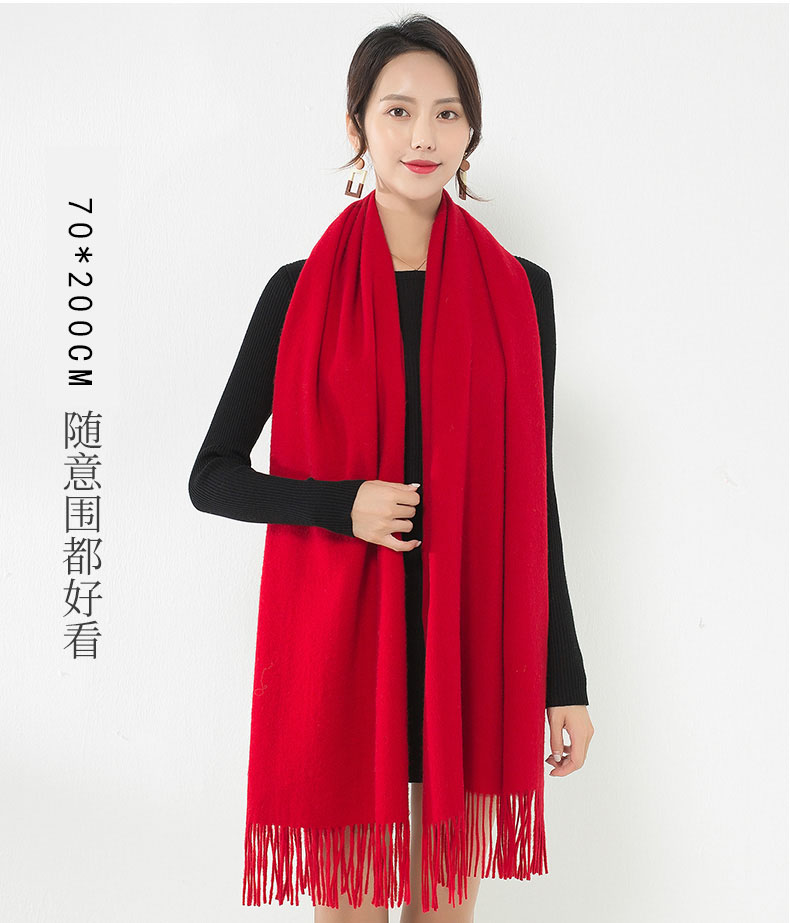 260g China Red Annual Meeting Solid Color Scarf 180-Shanghai Story