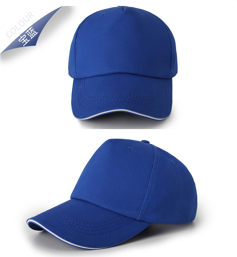 240g refreshing breathable Velcro cotton hat I03-338