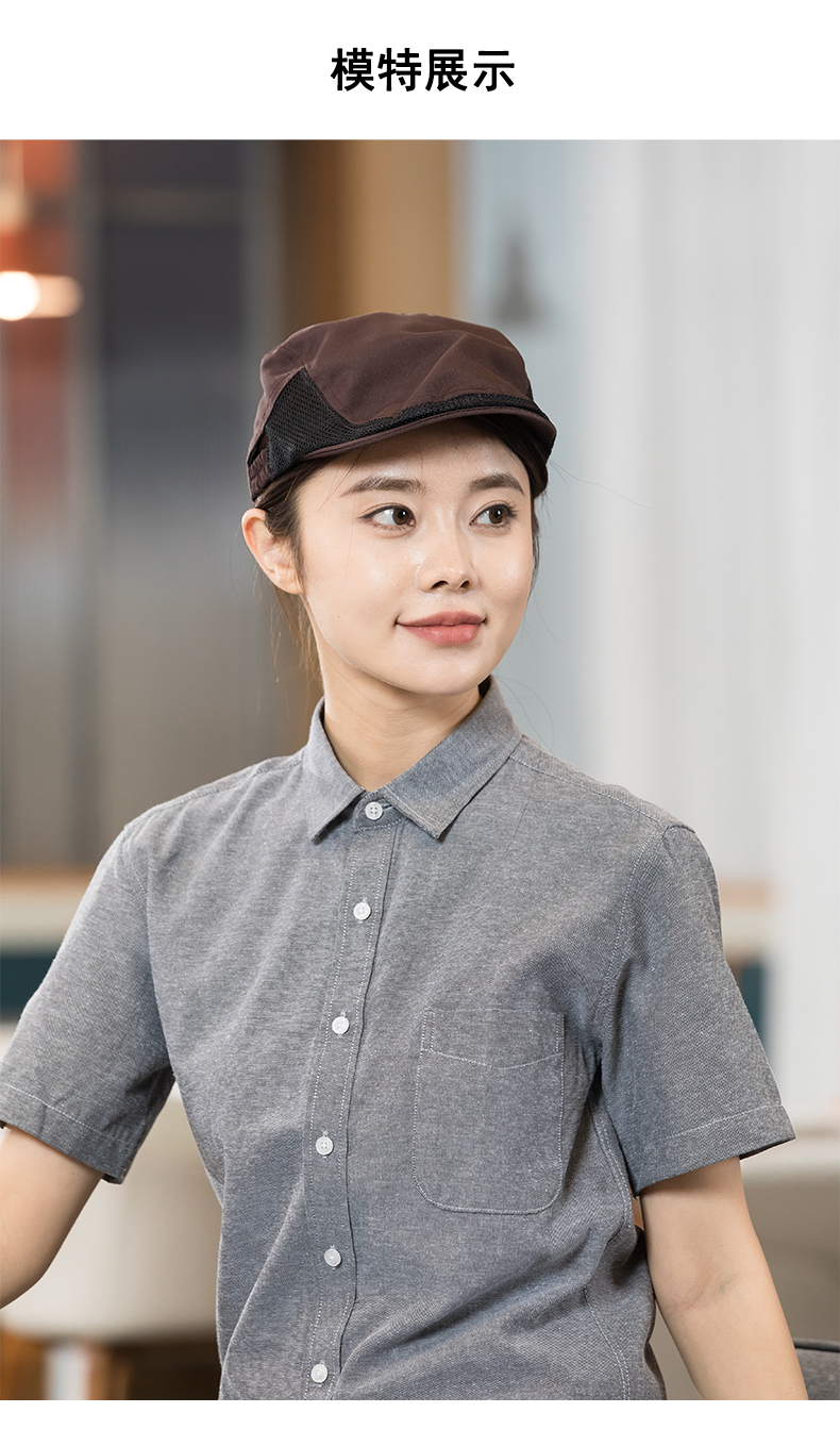 Casual simple and comfortable double-sided waiter mesh cap H01-522