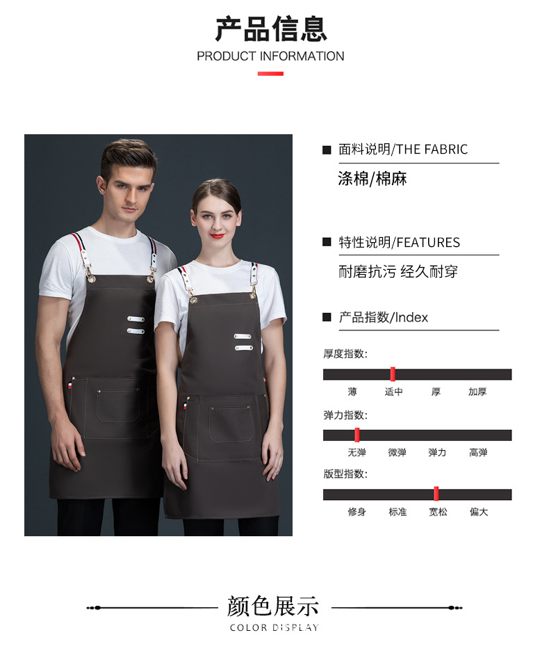 Double Shoulder Workwear Apron B05-Workwear Apron