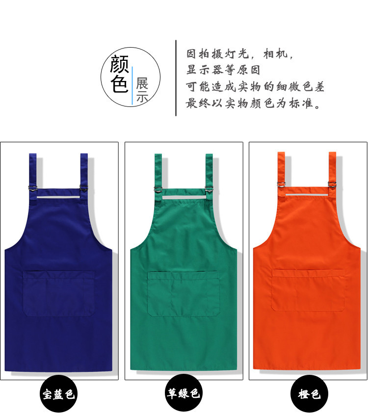 200g lotus leaf style waterproof and oil proof copper buckle three pockets adjustable apron CFWQ06