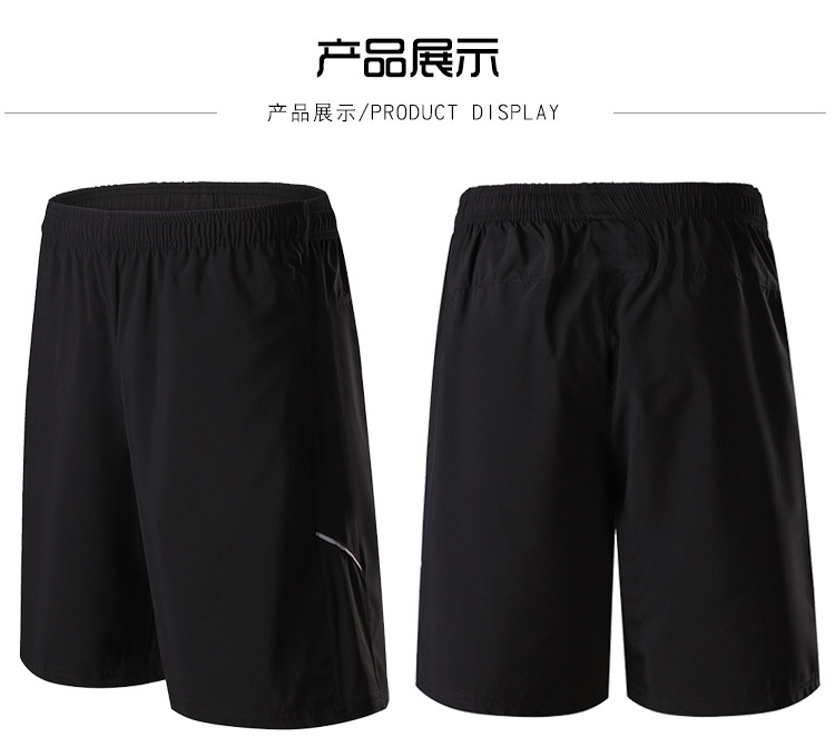 Woven four-way stretch casual sports shorts (default sub-size) GY7-B23017