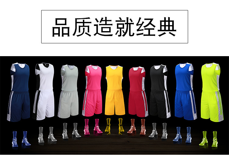 Quick-drying breathable basketball suit for men GM6-7306